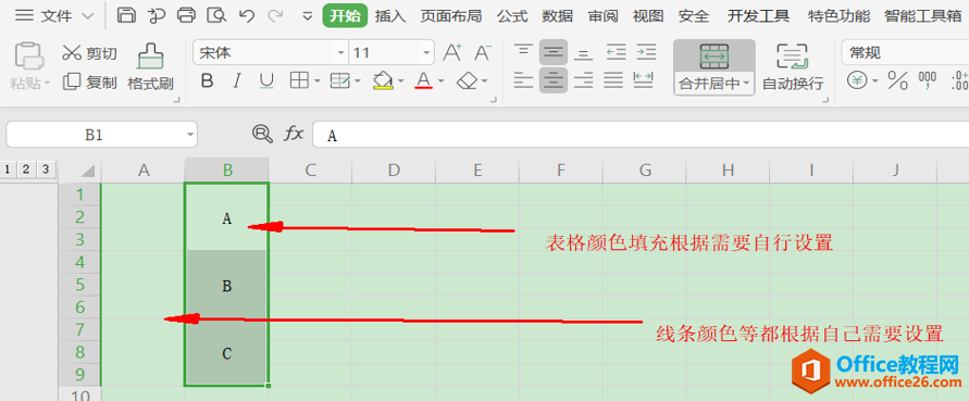 表格技巧—Excel中相同标签快速合并的方法