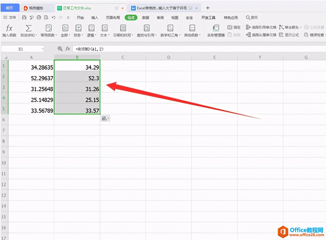 Excel表格技巧—如何保留小数点后两位