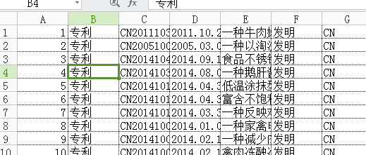 EndNote自制Filter导入润桐RainPate专利