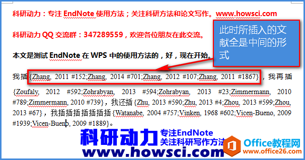 <b>EndNote如何在WPS中使用，EndNote如何在WPS中插入和删除文献</b>