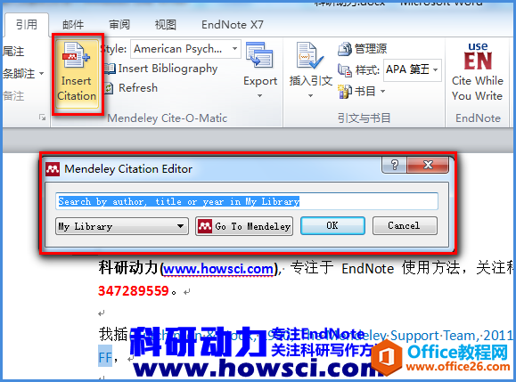 Mendeley在Word添加工具栏和插入和删除文献的方法
