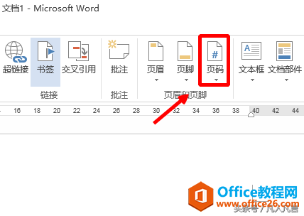 Word文档中如何插入“x/y”样式的页码