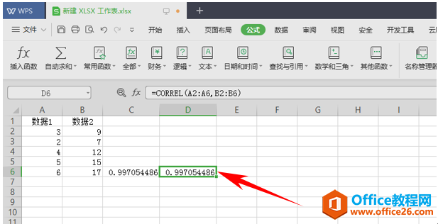 CORREL函数的用法