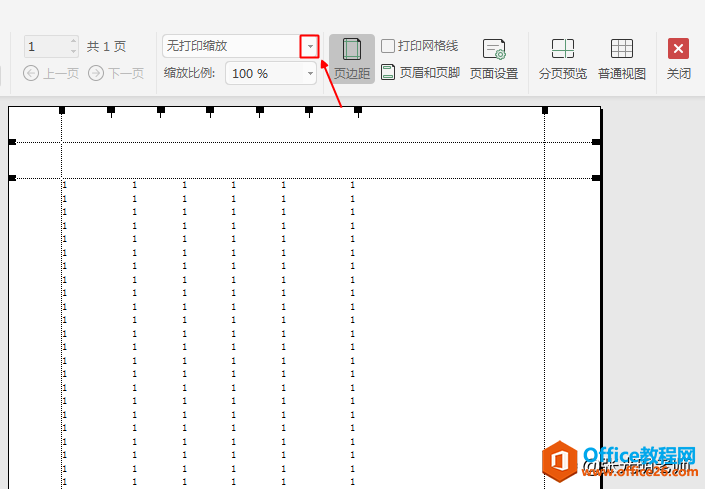 Excel文档中的内容怎样使其居中打印