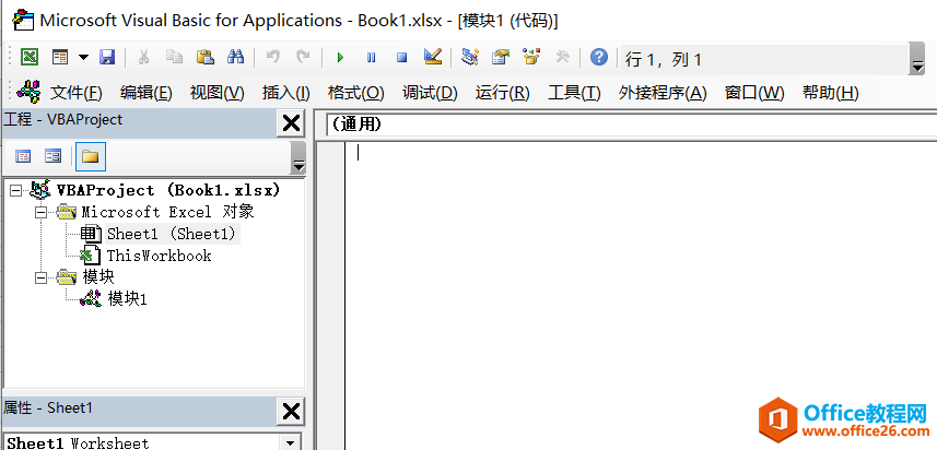 Excel 中如何只複製內容和格式91