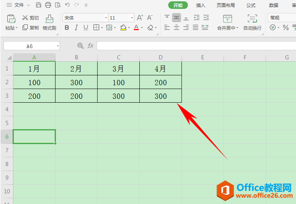 WPS excel如何利用TRANSPOSE函数转置表格