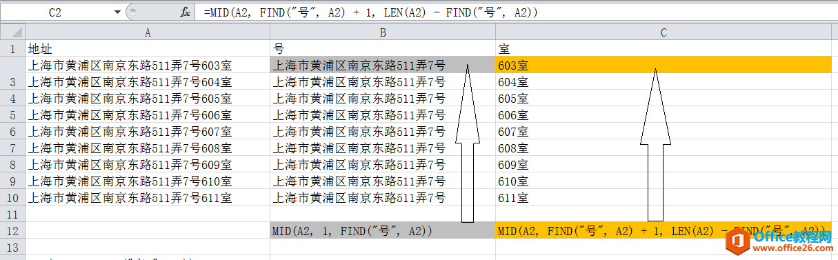 Excel函数 十大必须掌握的函数 精选 请珍藏以备不时之需