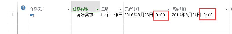 project 设置工期为1个工作日，但开始时间与结束时间不是同一天，如何解决或者是设置