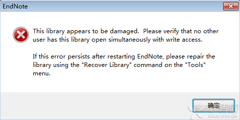 <b>EndNote 出现the library apprear to be damaged 错误的可能原因及解决方法</b>