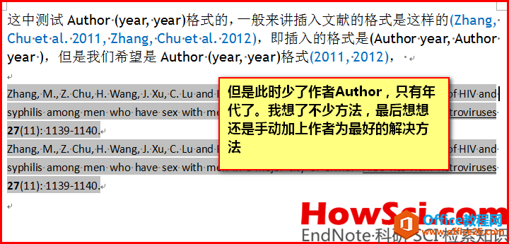 EndNote插入同一作者不同年代文献并改变为Author (year, year)格式