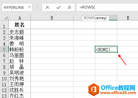 Excel中，怎样自动计算多个单元格的行数