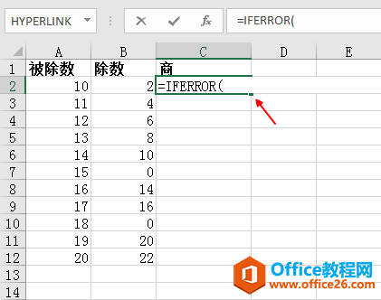 计算正确，返回正确结果；计算错误，自动返回“错误”两字