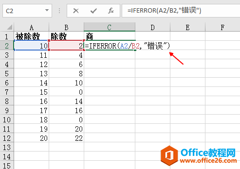 计算正确，返回正确结果；计算错误，自动返回“错误”两字