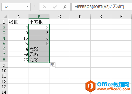 计算正确，返回正确结果；计算错误，自动返回“错误”两字