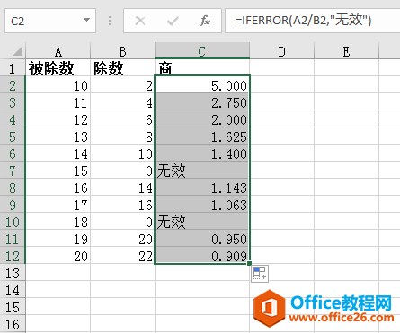 计算正确，返回正确结果；计算错误，自动返回“错误”两字