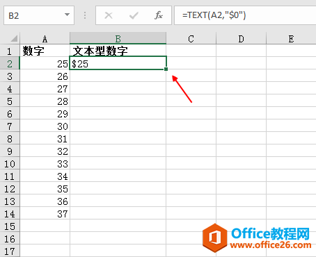 Excel中，想在许多数字前面加货币符号，怎么办