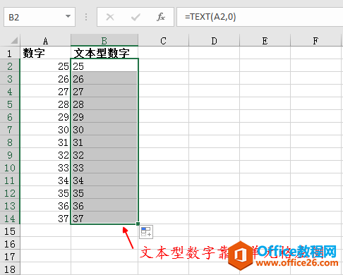 Excel中，想在许多数字前面加货币符号，怎么办