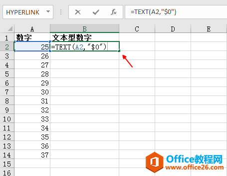 Excel中，想在许多数字前面加货币符号，怎么办