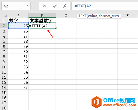 Excel中，想在许多数字前面加货币符号，怎么办