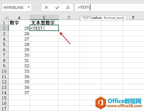 Excel中，想在许多数字前面加货币符号，怎么办