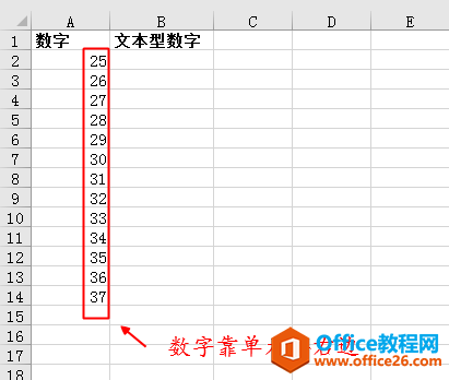 Excel中，想在许多数字前面加货币符号，怎么办