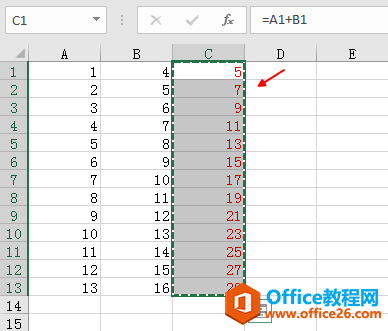 如何把带有公式的单元格转化为数值