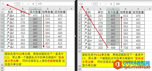 Excel两表数据快速对比，高手都是这样做，四种方法随你选