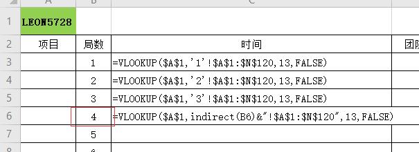 excel 如何利用indirect函数实现跨表计算？