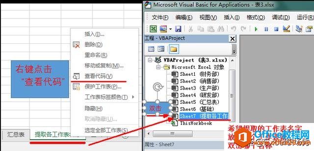 VLOOKUP函数天阶用法:你见过吗?同时一次性完成对100张表格的引用