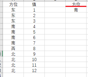 excel 2019如何使用高级筛选查找多个对应结果方法2