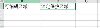 excel 2019如何锁定保护指定单元格的方法步骤