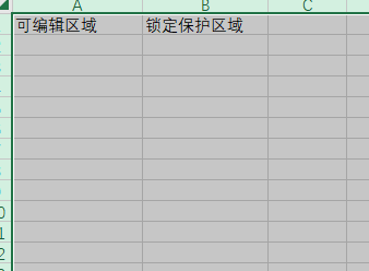 excel 2019如何锁定保护指定单元格的方法步骤