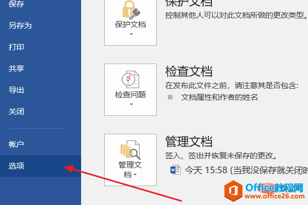 word 显示比例选择框是用来做什么的