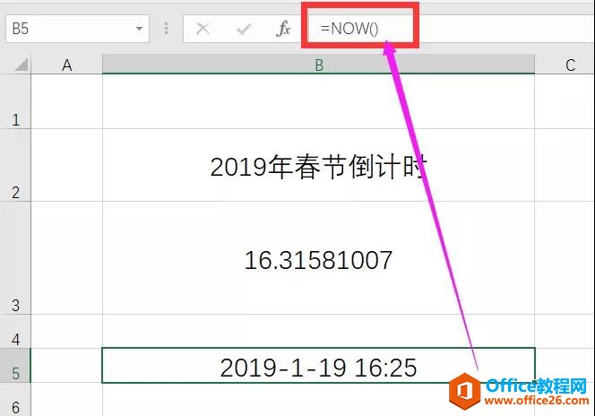 excel 如何利用 DATE函数 制作春节倒计时