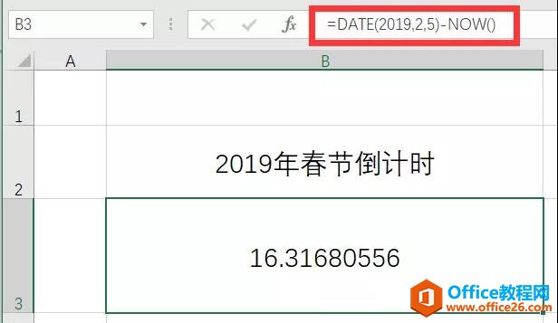 excel 如何利用 DATE函数 制作春节倒计时