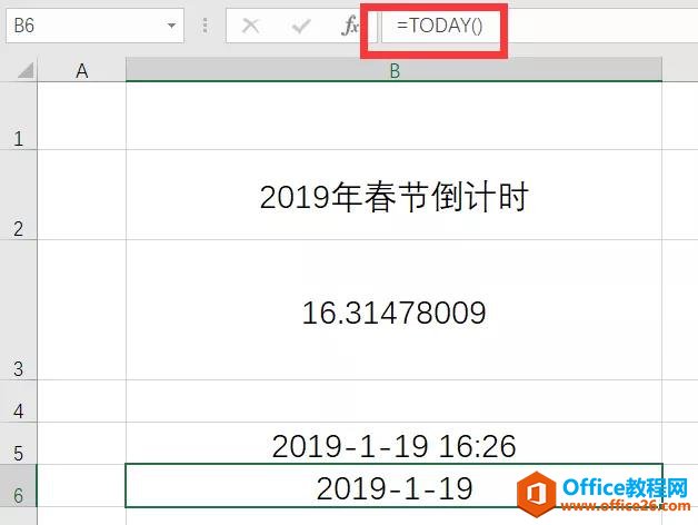 excel 如何利用 DATE函数 制作春节倒计时