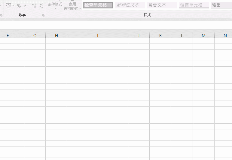 excel 公式转数值 excel 公式怎么转数值呢