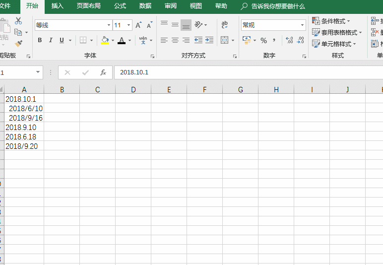 excel 将不标准的日期转换为标准日期 excel 日期转换