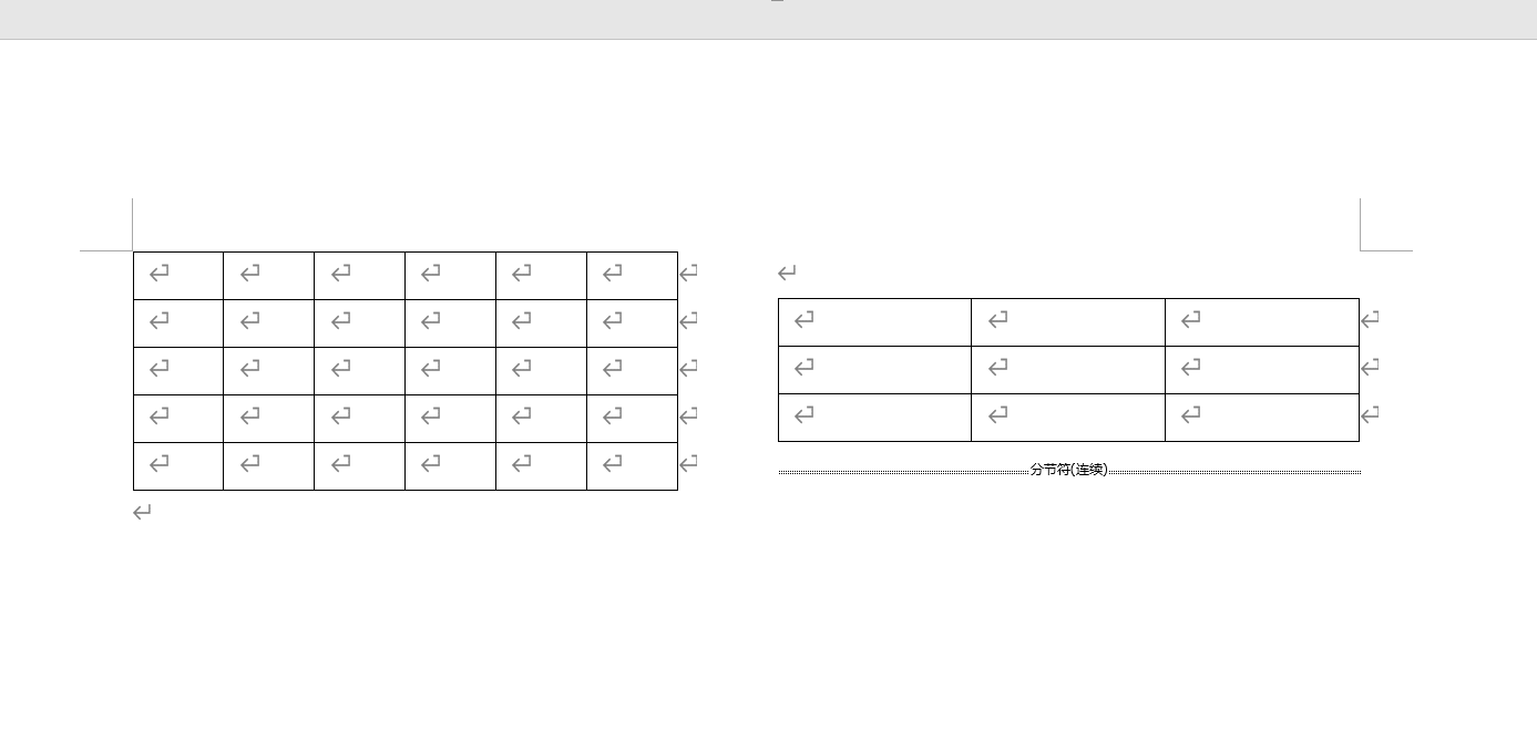 如何在word实现两个表格并排显示？
