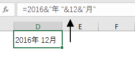 excel单元格引用