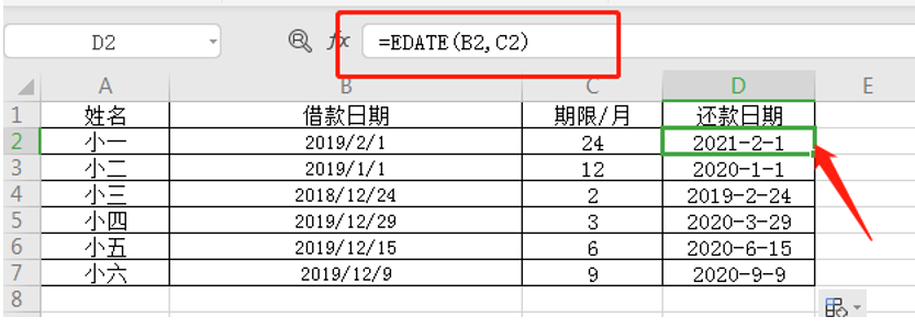 Excel表格技巧—日期如何计算公式