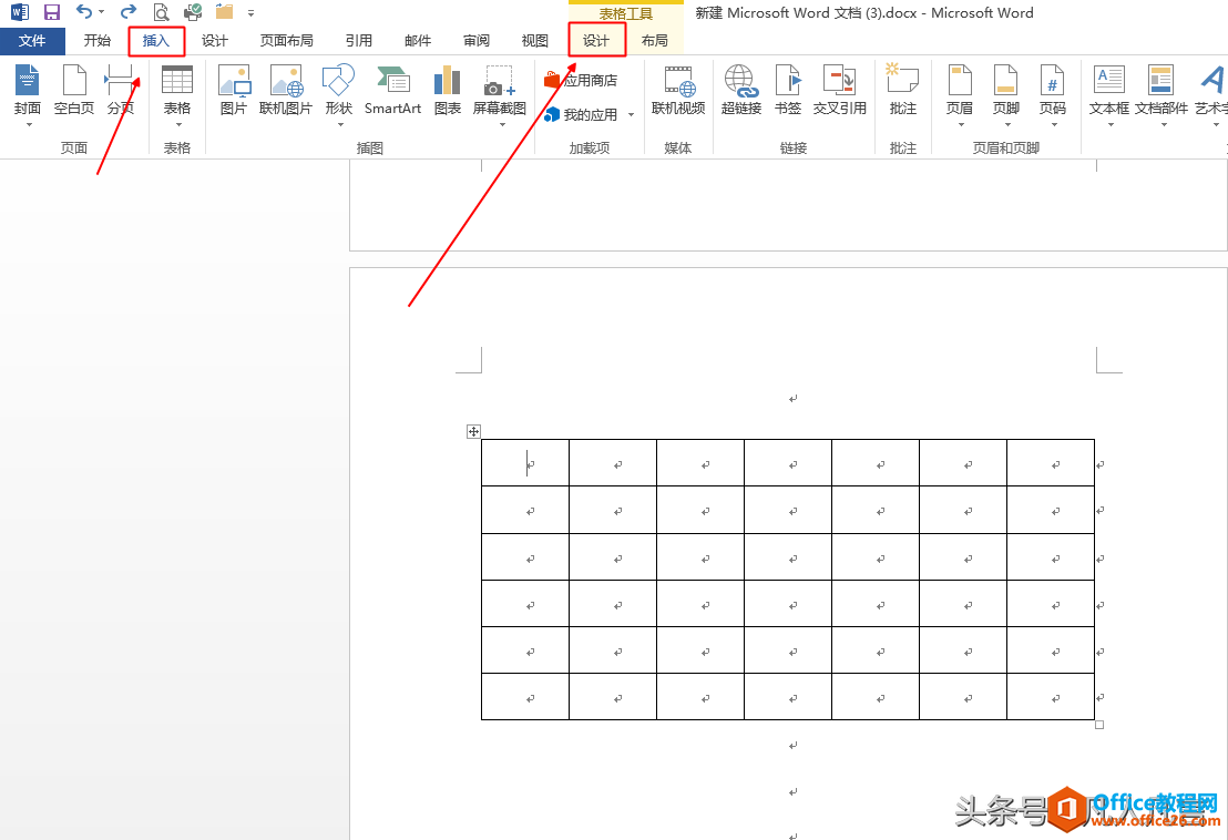 怎样快速使表格变得美观、漂亮？