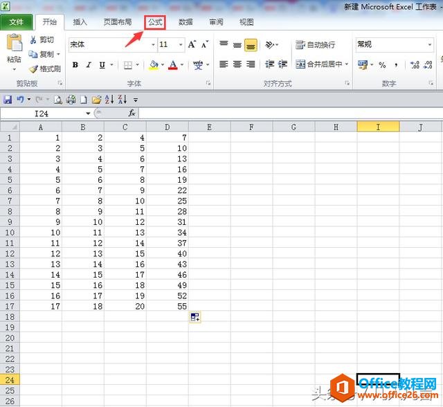 Excel中如何一次性显示全部公式？