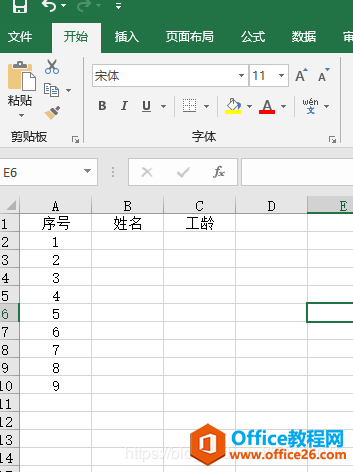 如何解决打开Excel 空白问题