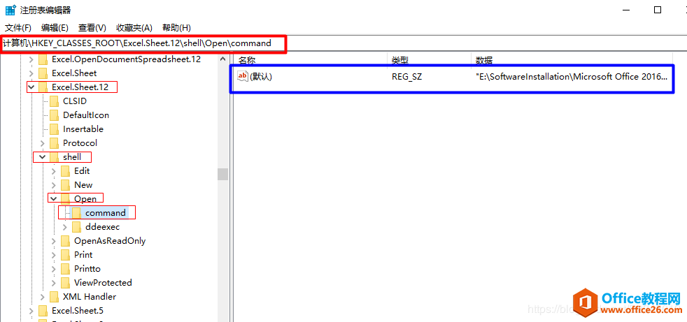 如何解决打开Excel 空白问题