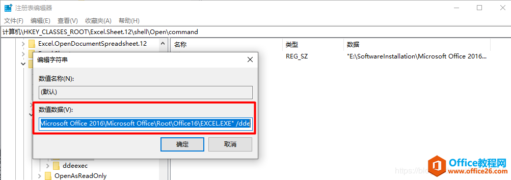 如何解决打开Excel 空白问题