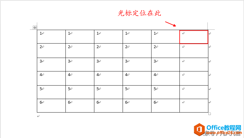 谁说Word表格中不可以使用公式