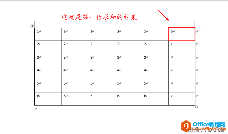 谁说Word表格中不可以使用公式