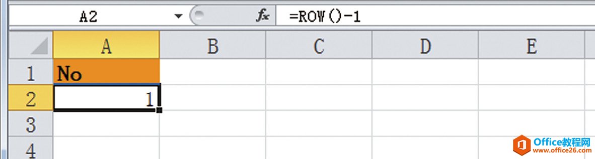 Excel中输入连续的数字：如何连贯输入连续的数字