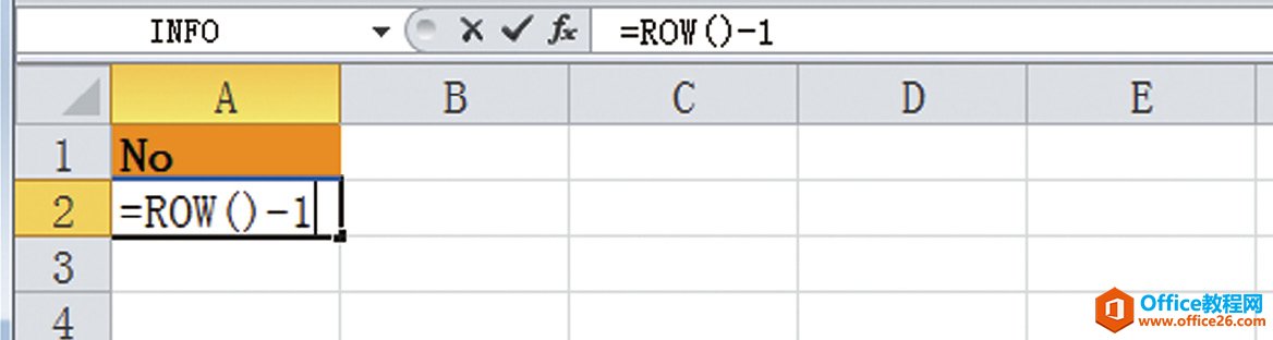 Excel中输入连续的数字：如何连贯输入连续的数字
